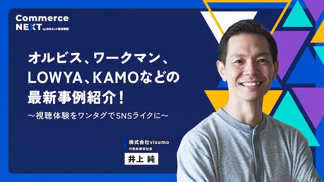 最新事例紹介