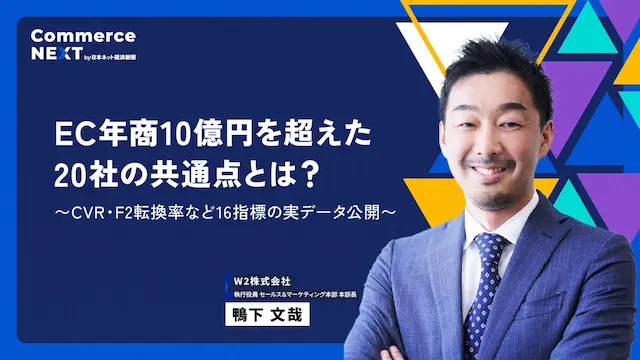 年商10億円の共通点