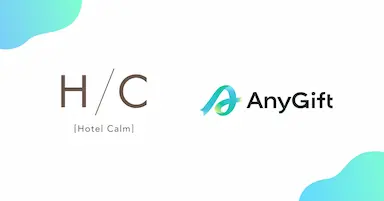 コアブルーのリラクシングウェアブランドホテルカームでeギフトサービスAnyGiftを導入