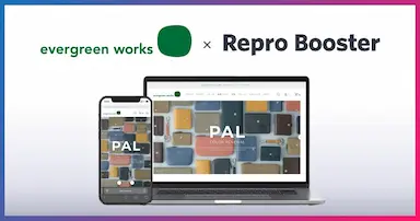 Repro Boosterによるevergreen works online storeのサイトスピード改善成果
