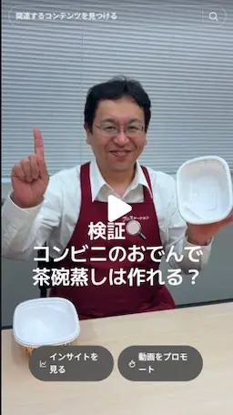 容器を持つ男性