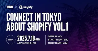 Shopify Japan共催イベントConnect in Tokyo about Shopify vol1開催
