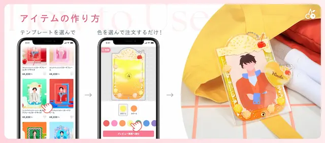 シリーズ展開紹介画像