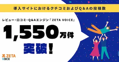 生成AI活用とEC環境変化で加速するUGCの投稿拡大