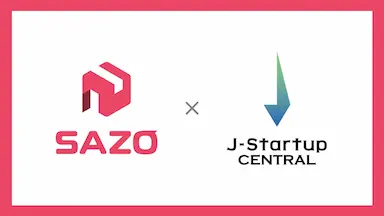 SAZOがJ-Startup CENTRALに選出