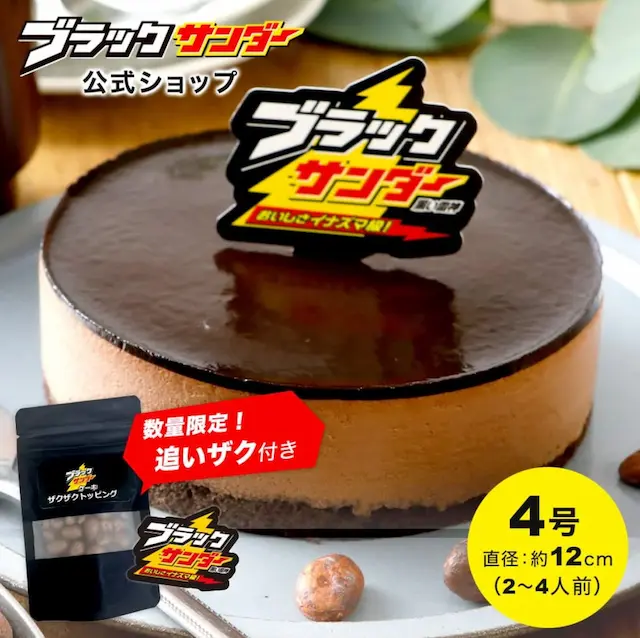 贈れる商品の紹介