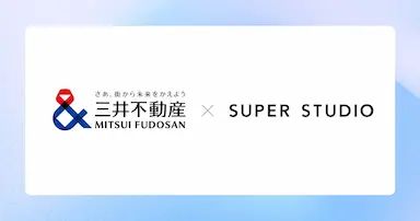 SUPER STUDIOと三井不動産の戦略的資本業務提携契約