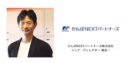 男性投資家のポートレート