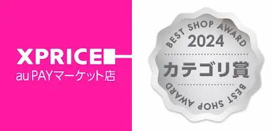 エクスプライスのXPRICE au PAY マーケット店が2024年度カテゴリ賞を受賞