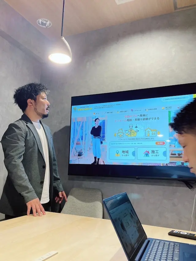 会議でサービス説明中