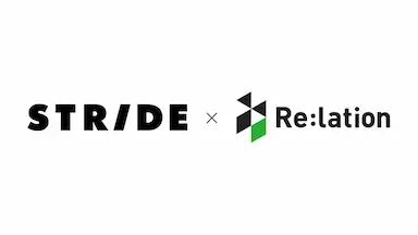 海外スポーツブランド代理店のストライドのRe:lation導入事例