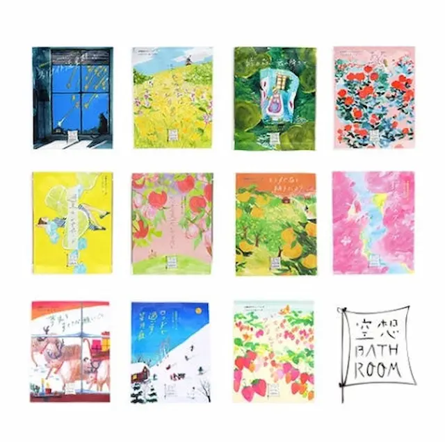 空想バスルーム