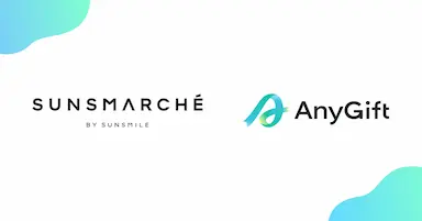 SUNSMARCHÉにeギフトサービスAnyGiftを導入