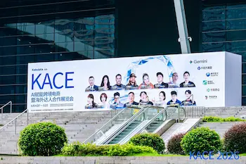 KACE 2026に3万9268人が来場、AI越境ECの新たな商談の場に