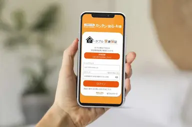 Wellon Solutionsがポータブル家賃保証を導入し安心した住まいを提供