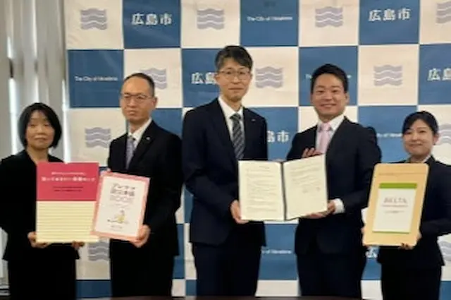 協定締結式の様子
