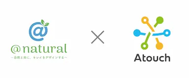 ＬＩＮＥ連携ＥＣアプリＡｔｏｕｃｈ導入事例公開