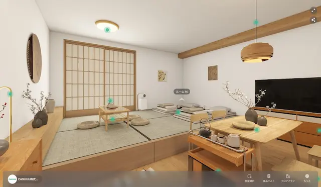 VR空間の操作