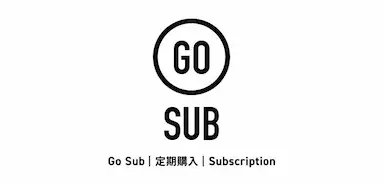 コスト削減を実現するGo Subへの移行