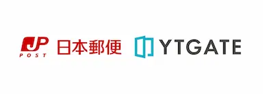 YTGATEと日本郵便がEC不正対策強化で提携