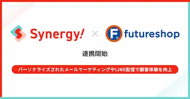 ECとCRMの連携による顧客体験強化