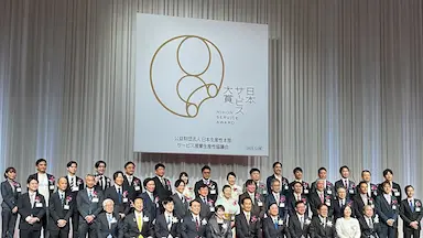 株式会社ワサビリユース品の販路を世界のECモールへ拓く