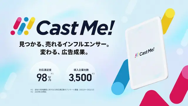 Cast Me!