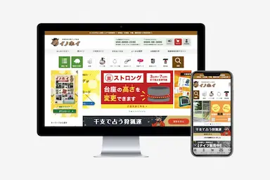 ShopifyによるECサイト構築と運用支援