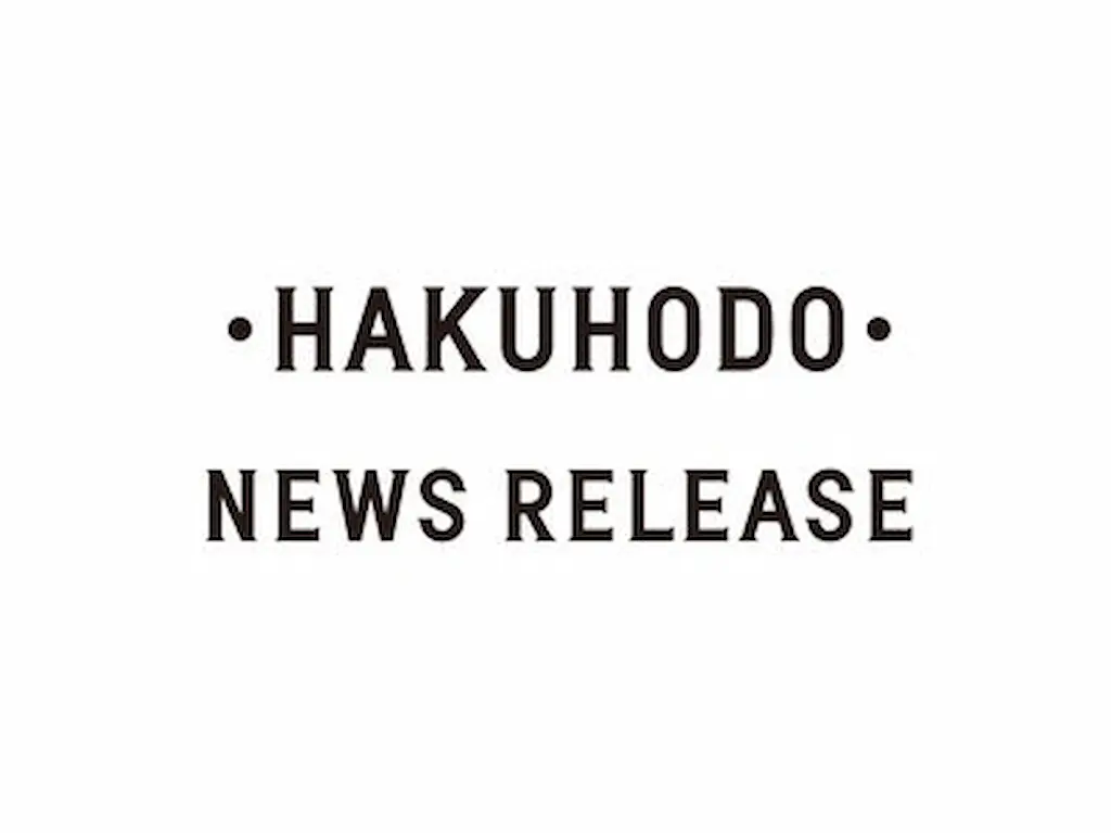 HAKUHODO ECと博報堂買物研究所がハイブリッド消費者調査を実施