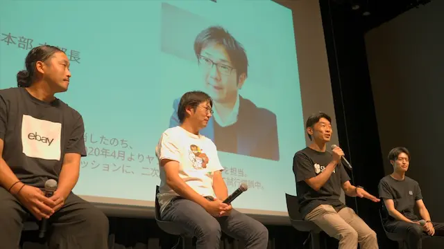 パネルディスカッション