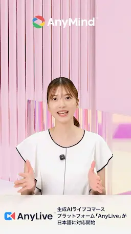 女性アバターの案内画像