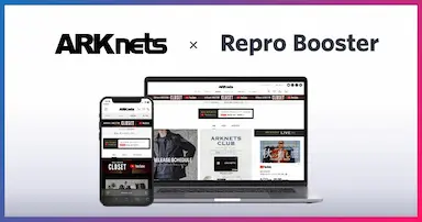 ARKnets公式通販サイトにおけるRepro Booster導入によるサイトスピード改善成果