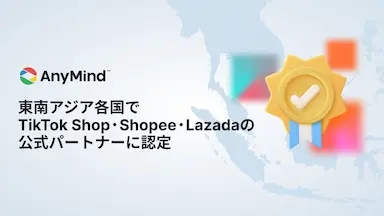 東南アジア各国でTikTok ShopとShopeeとLazadaの公式パートナーに認定