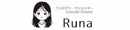 Runaのイラスト