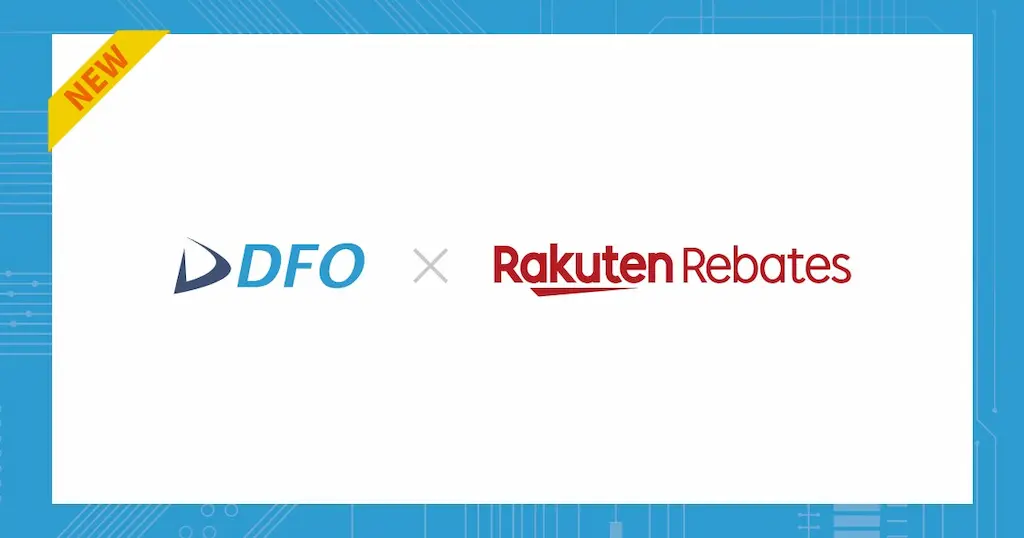 データフィード最適化サービスDFOが楽天リーベイツ対応を開始