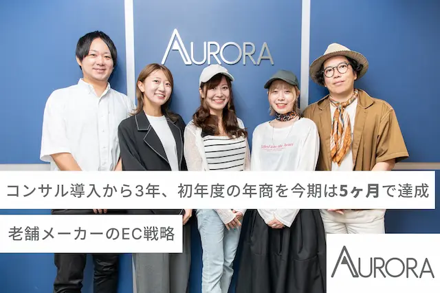 集合写真と戦略紹介