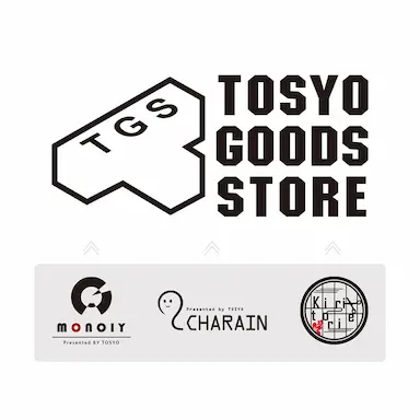 TOSYO GOODS STOREが8月4日にグランドオープン