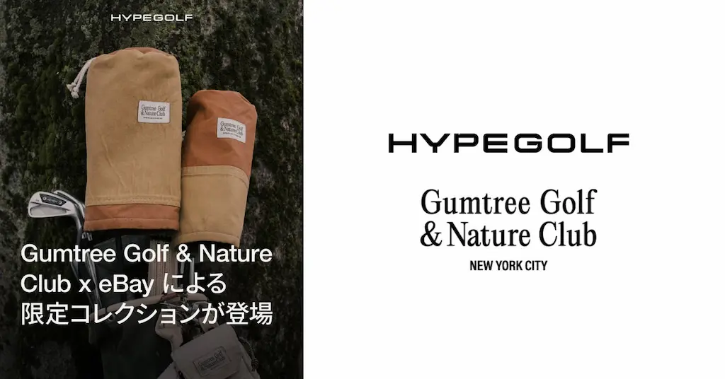 サスティナブルなゴルフブランドGumtree Golf & Nature Clubの限定コレクションをeBayで期間限定発売