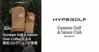 サスティナブルなゴルフブランドGumtree Golf & Nature Clubの限定コレクションをeBayで期間限定発売