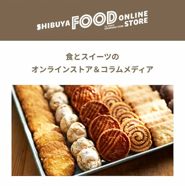 シブヤフード オンラインストア