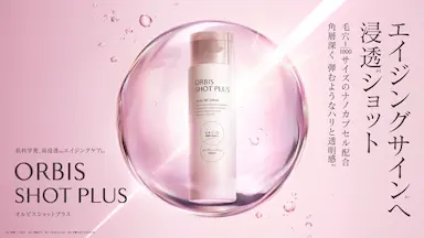 ウブンが2025 Amazon Ads パートナーアワードでFull Funnel Advertising APACアワード受賞