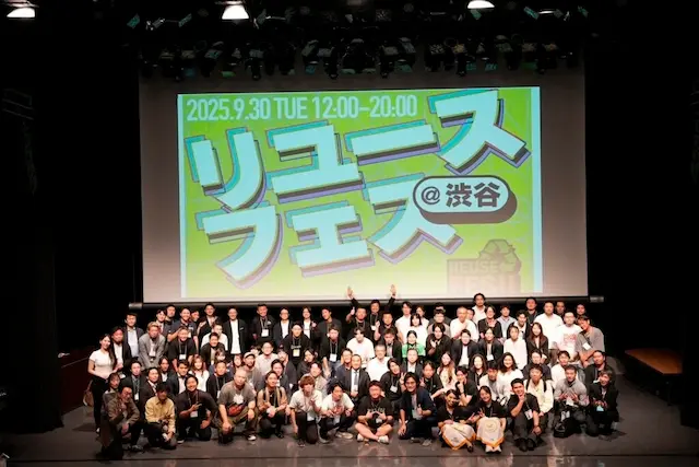 リユースフェス集合写真