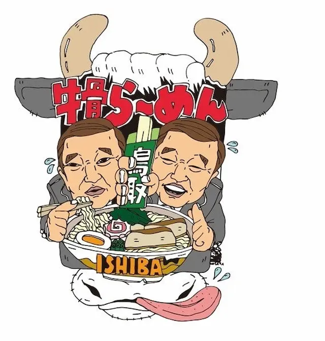 鳥取牛骨ラーメンのイラスト
