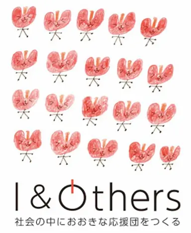 eBay JapanがI＆Othersと連携して社会貢献活動を実施