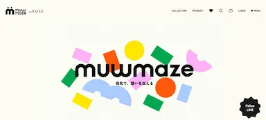 コーセーがネイルシールプラットフォームmuw mazeをShopify上にローンチ