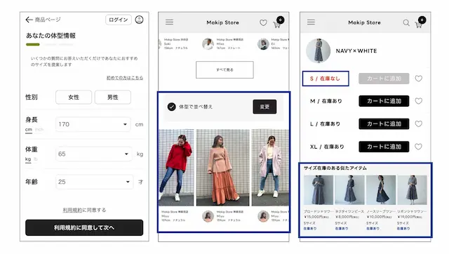 ECサイト画面例