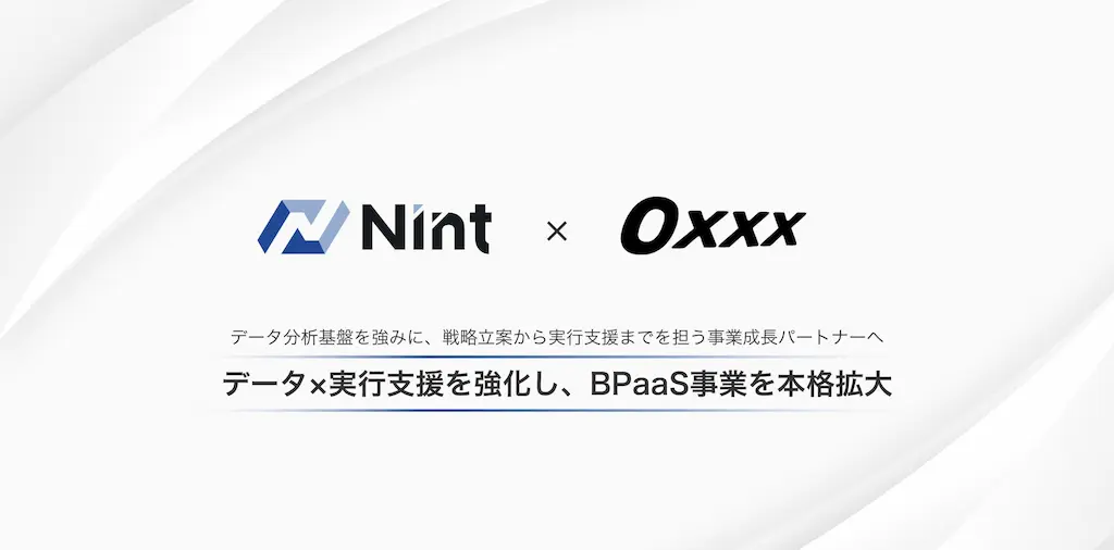 株式会社Nintが株式会社OxxxのEC運営代行事業を譲受