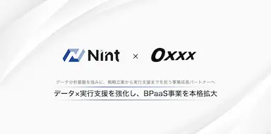株式会社Nintが株式会社OxxxのEC運営代行事業を譲受