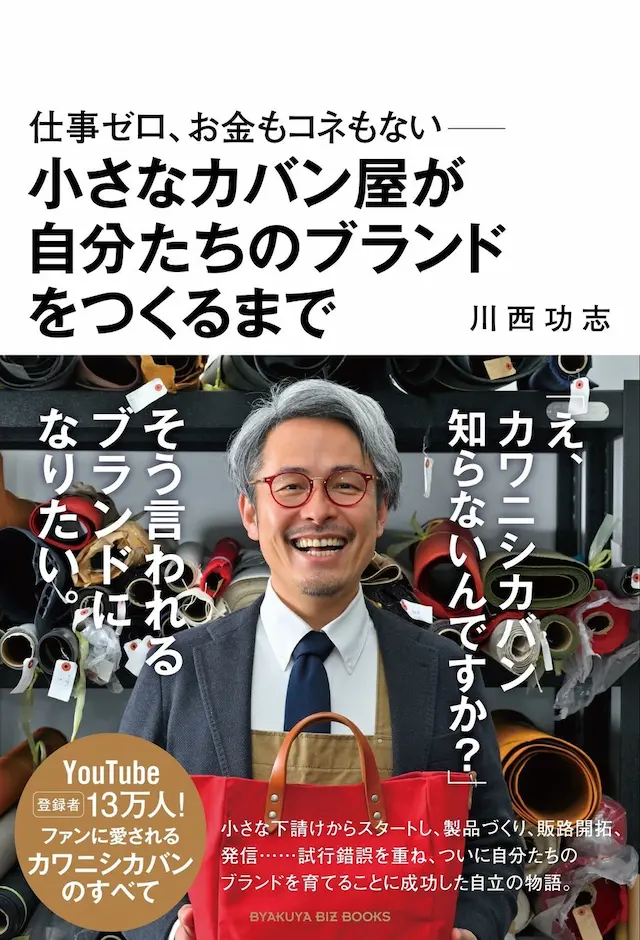 著書の表紙画像