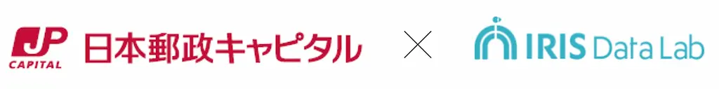 日本郵政キャピタルがプレシリーズAラウンドで資金調達を実施